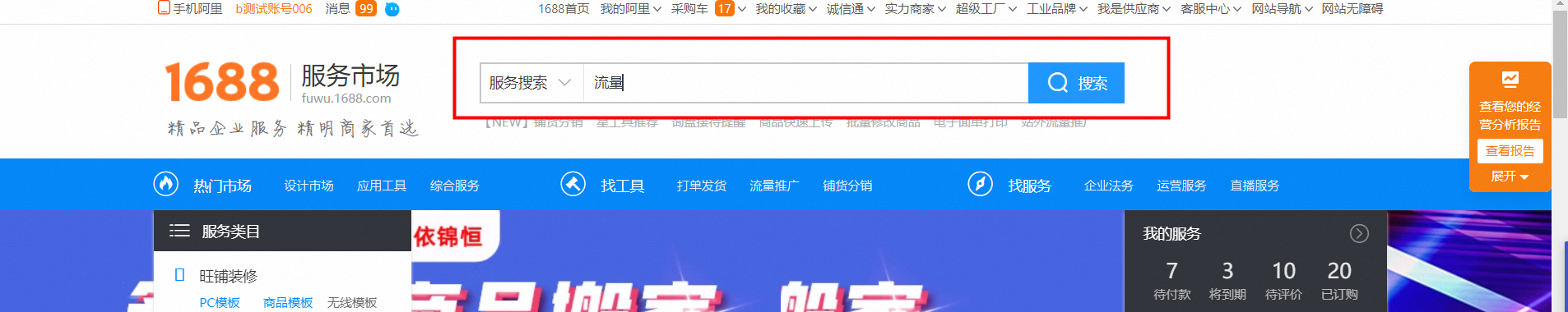 BF9C6CE7-ACA5-4591-AA2B-F8EF5D13E7A8 BF9C6CE7-ACA5-4591-AA2B-F8EF5D13E7A8